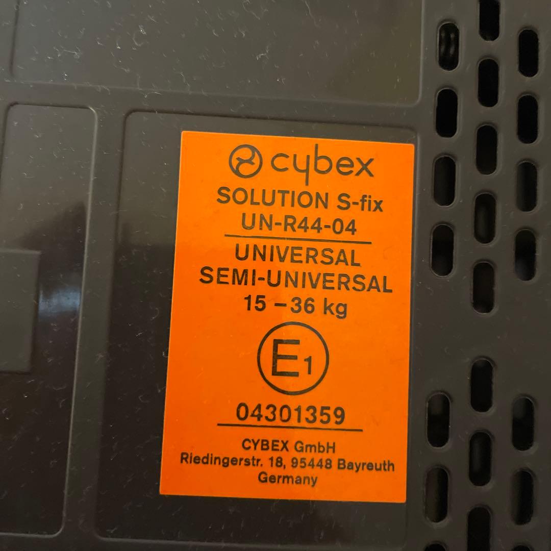 Cybex Solution S-fix ジュニアシート