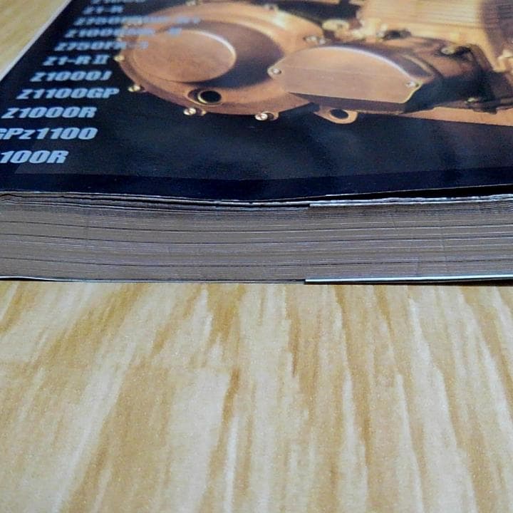 カワサキ Z チューニングブック