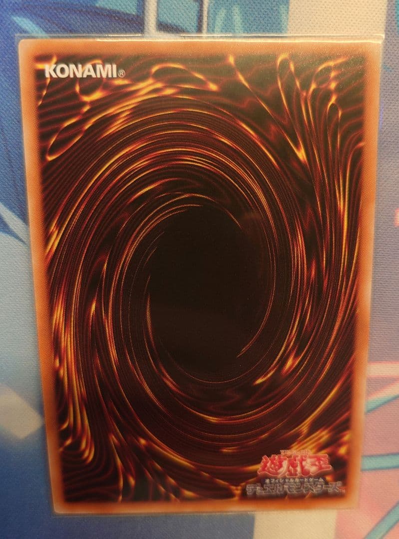 閃刀亜式 レムニスゲート プリズマシークレット