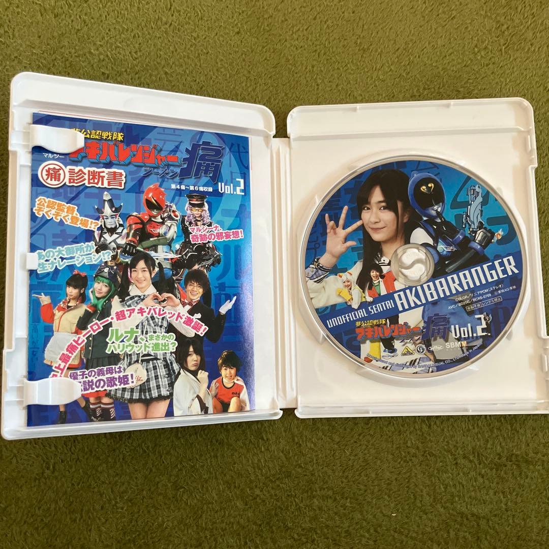 非公認戦隊アキバレンジャー痛 BD Vol1〜Vol3