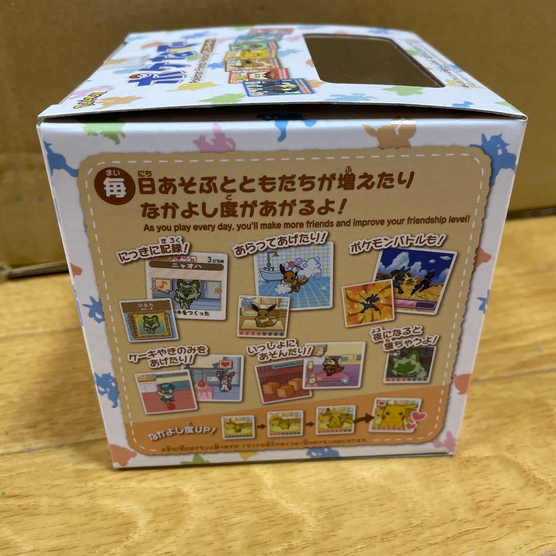 ポケなで モンスターボール　ポケモン