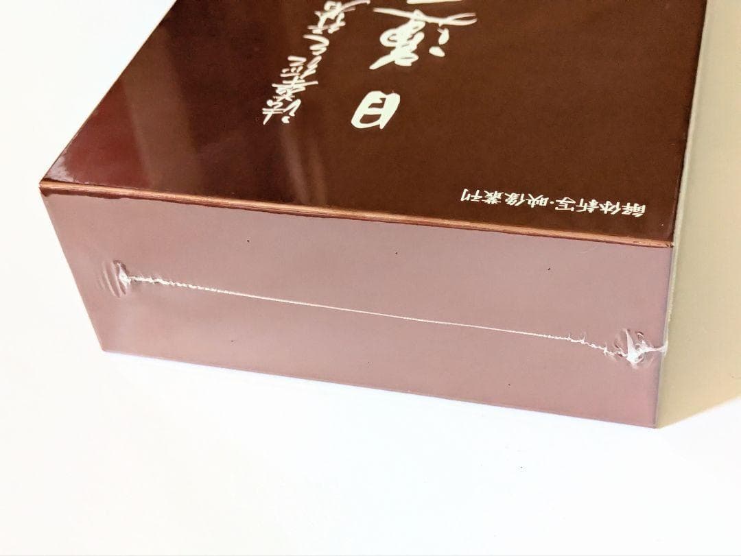 DVD 法華経の行者 日蓮聖人