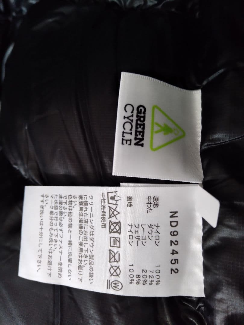 美品　THE NORTH FACE ブラック ダウンベスト XL