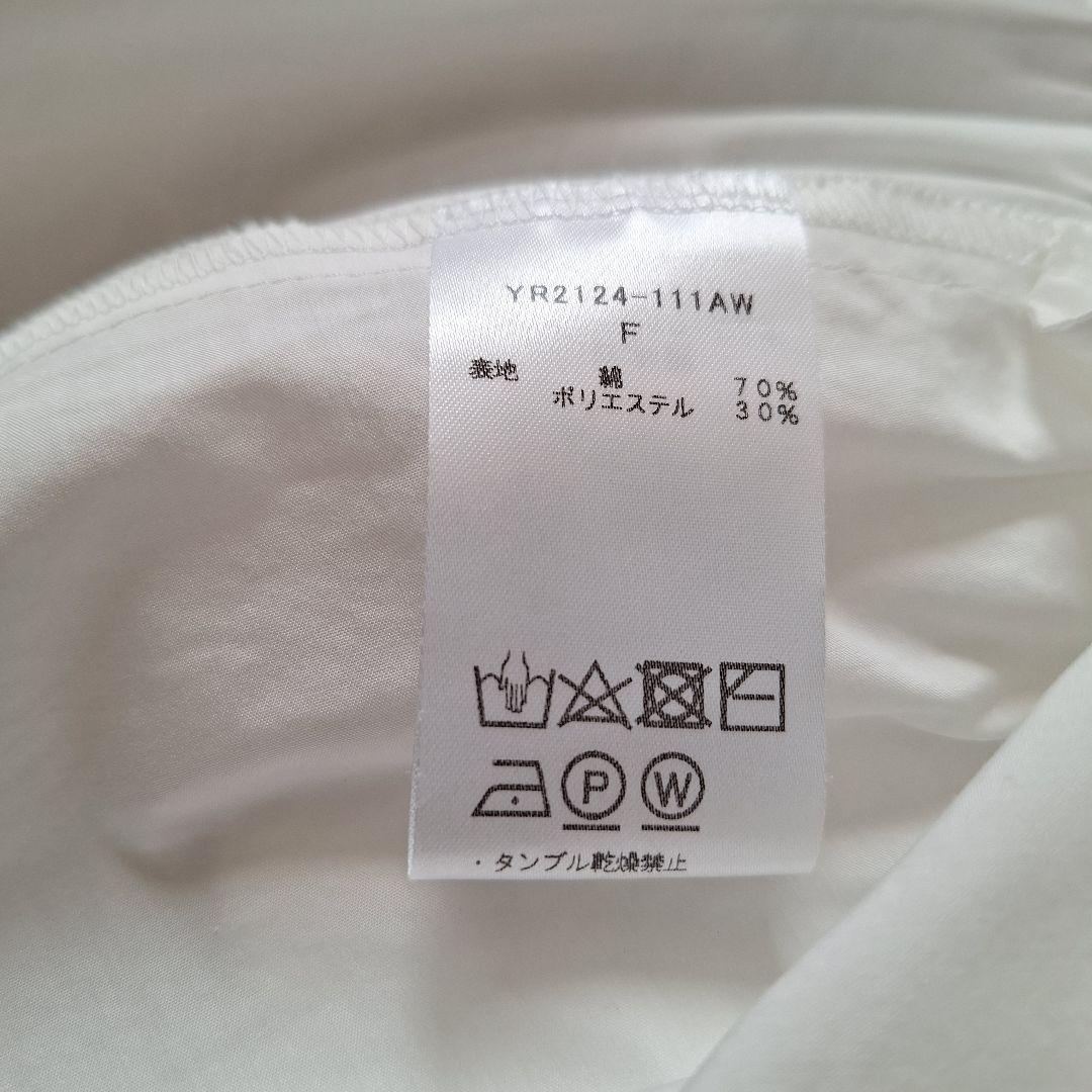 【美品】yori ヨリ　フリルカラーティアードチュニック　ホワイト　フリーサイズ