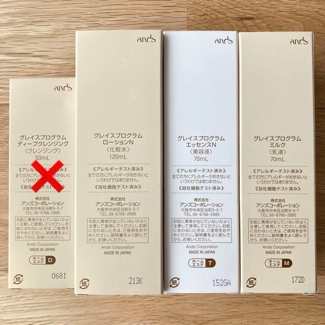 ＊にじいろ＊様用