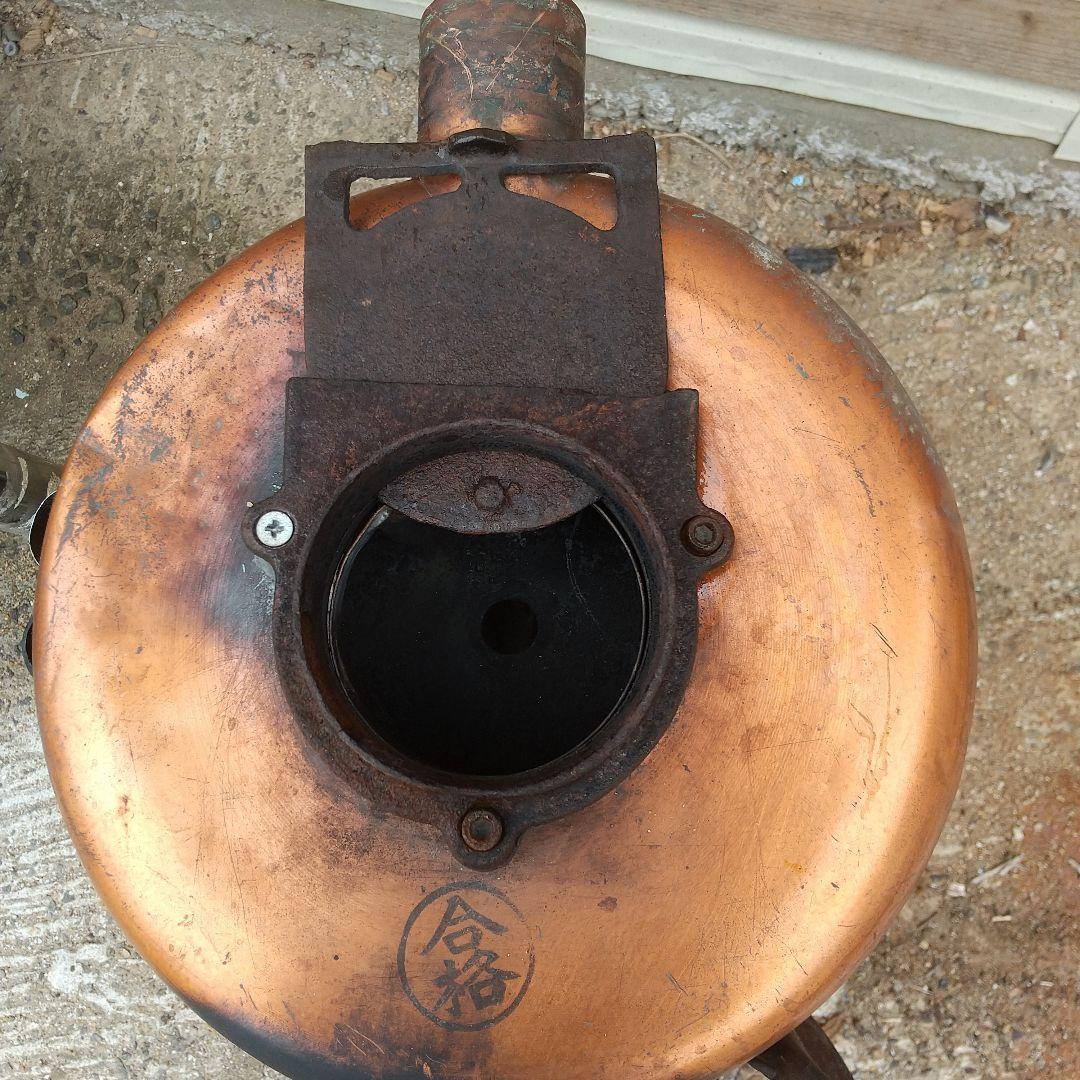 風呂釜 金属製 煙突パイプ付き