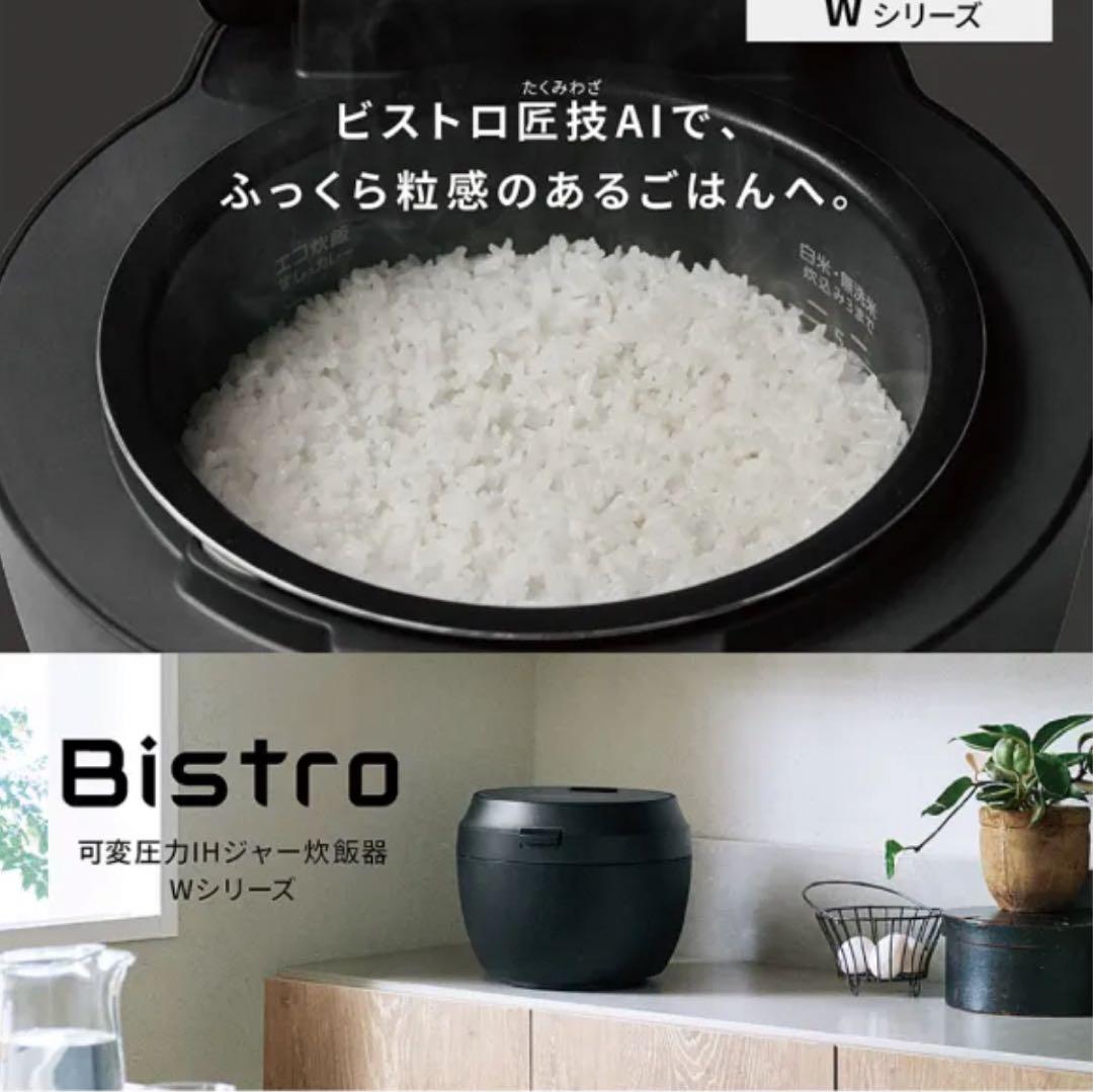 パナソニックSR-W10BB-KJ