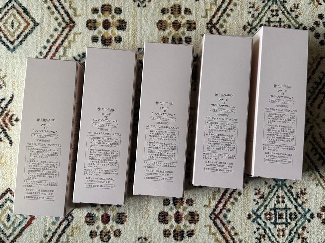 メナードTKクレンジング5本