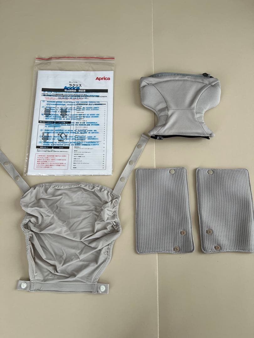 Aprica ラクリスab 抱っこ紐 ホワイトアッシュ