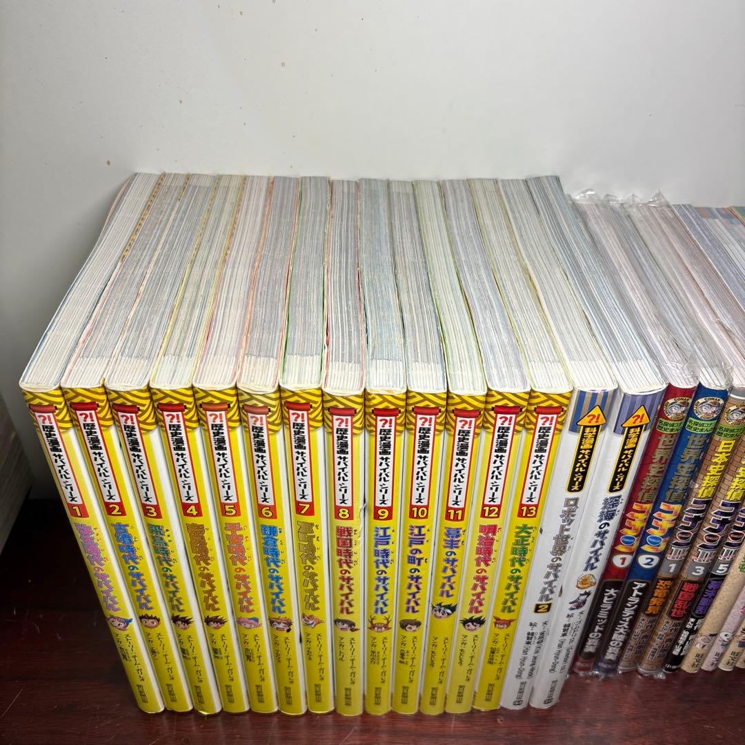 歴史漫画サバイバル 科学漫画サバイバル 日本史探偵コナンなど 児童書37冊セット