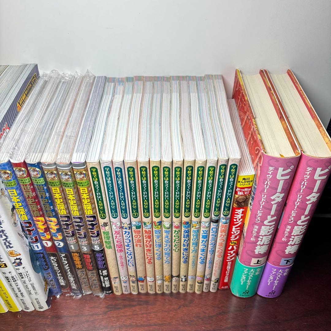 歴史漫画サバイバル 科学漫画サバイバル 日本史探偵コナンなど 児童書37冊セット