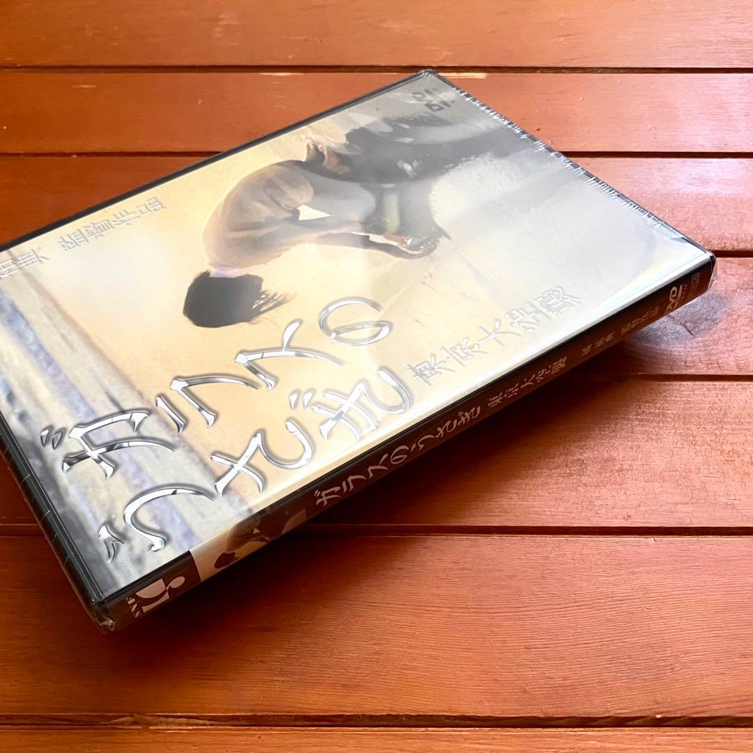 【セル版・未開封】ガラスのうさぎ 東京大空襲