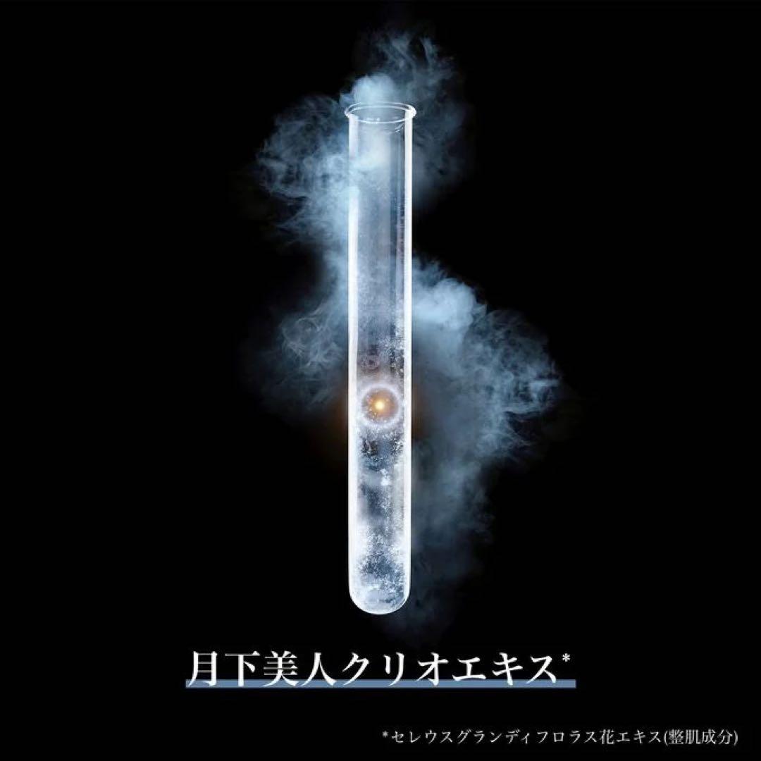 【新品・未開封】クラランスプレシャス ラ ローション　150ml