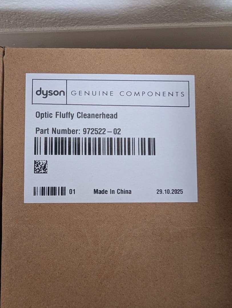 純正Dyson Fluffy OpticクリーナーヘッドV12・デジタルスリム用