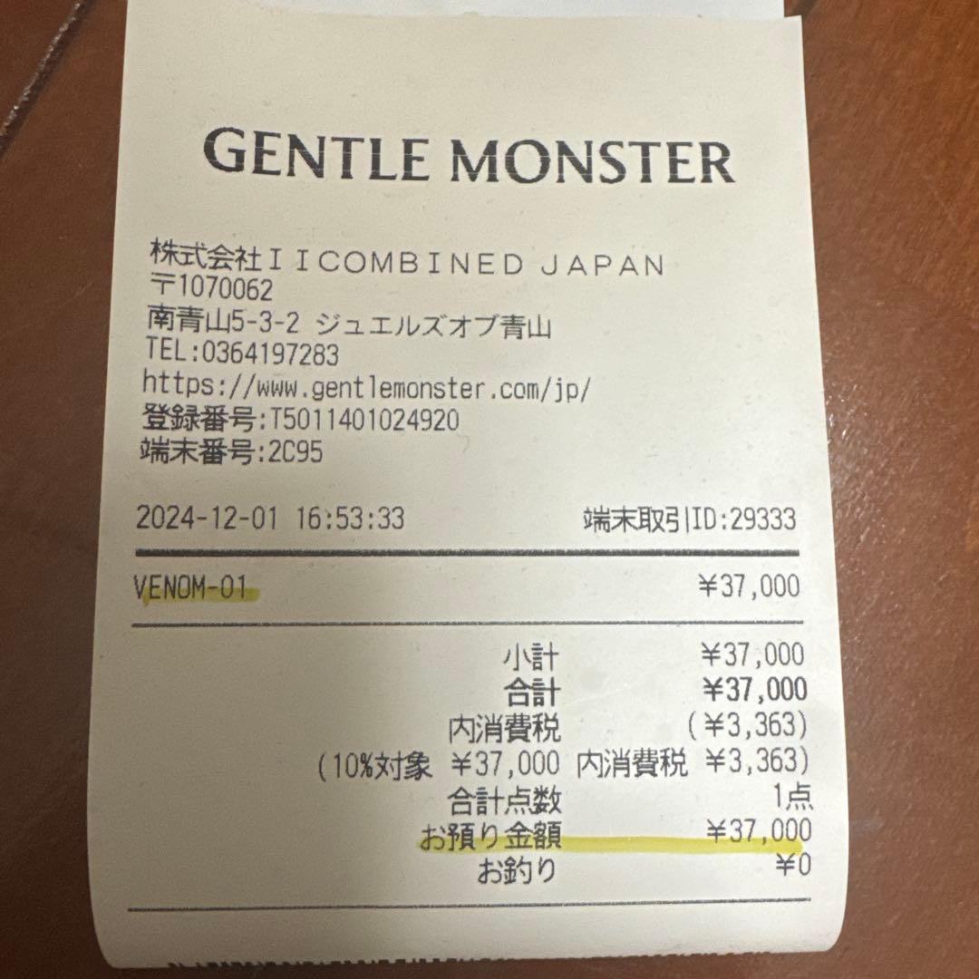 小物 Gentle monster venom01