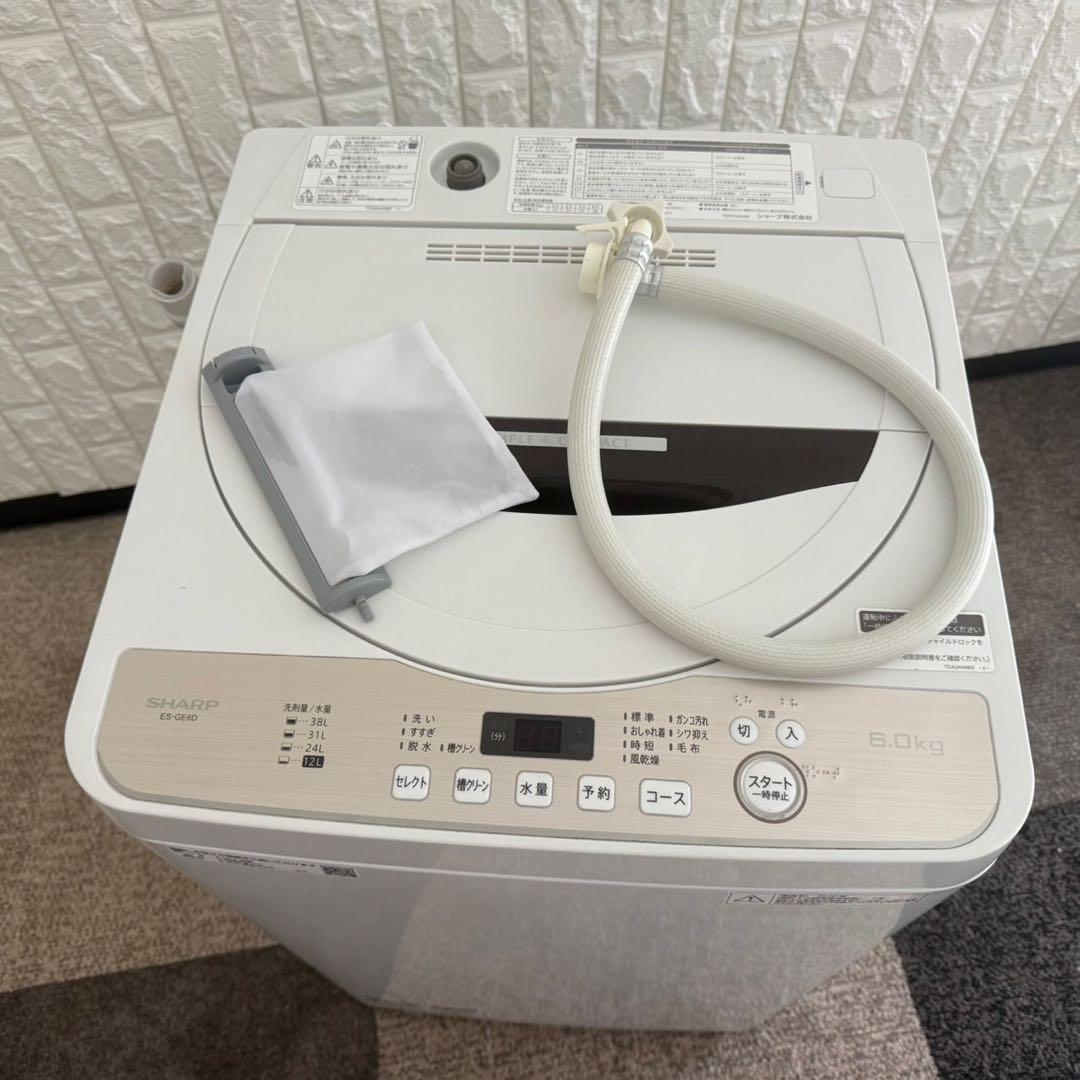 都内23区配送無料✨家電3点セット　アクア　シャープ　アイリス　冷蔵庫　洗濯機