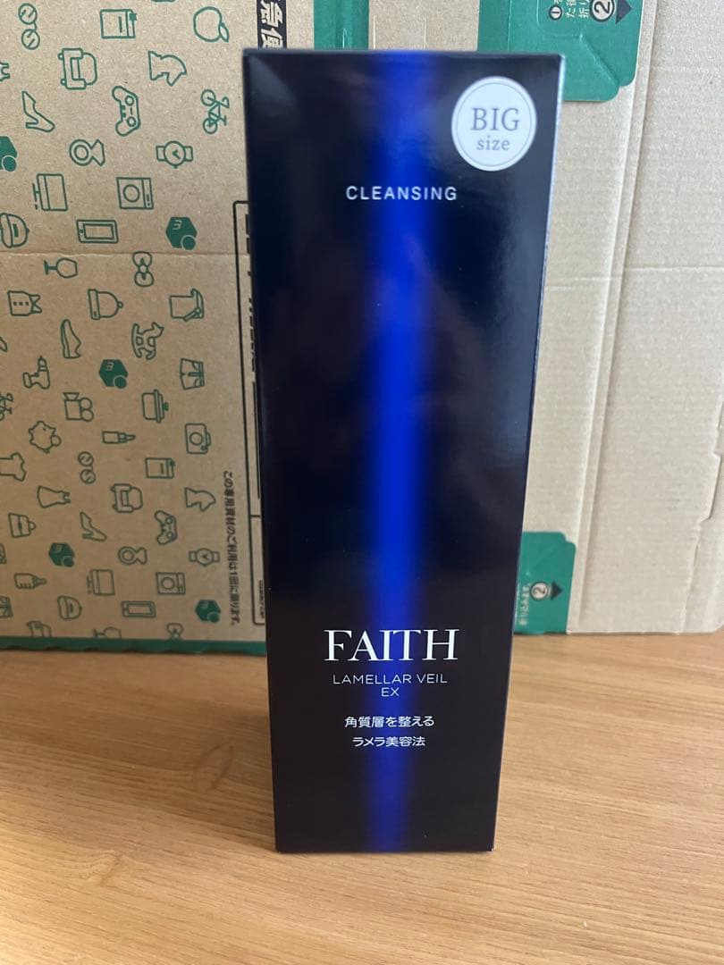 フェースビッグボトルラメラベールEXクレンジング未開封　300ml 2本
