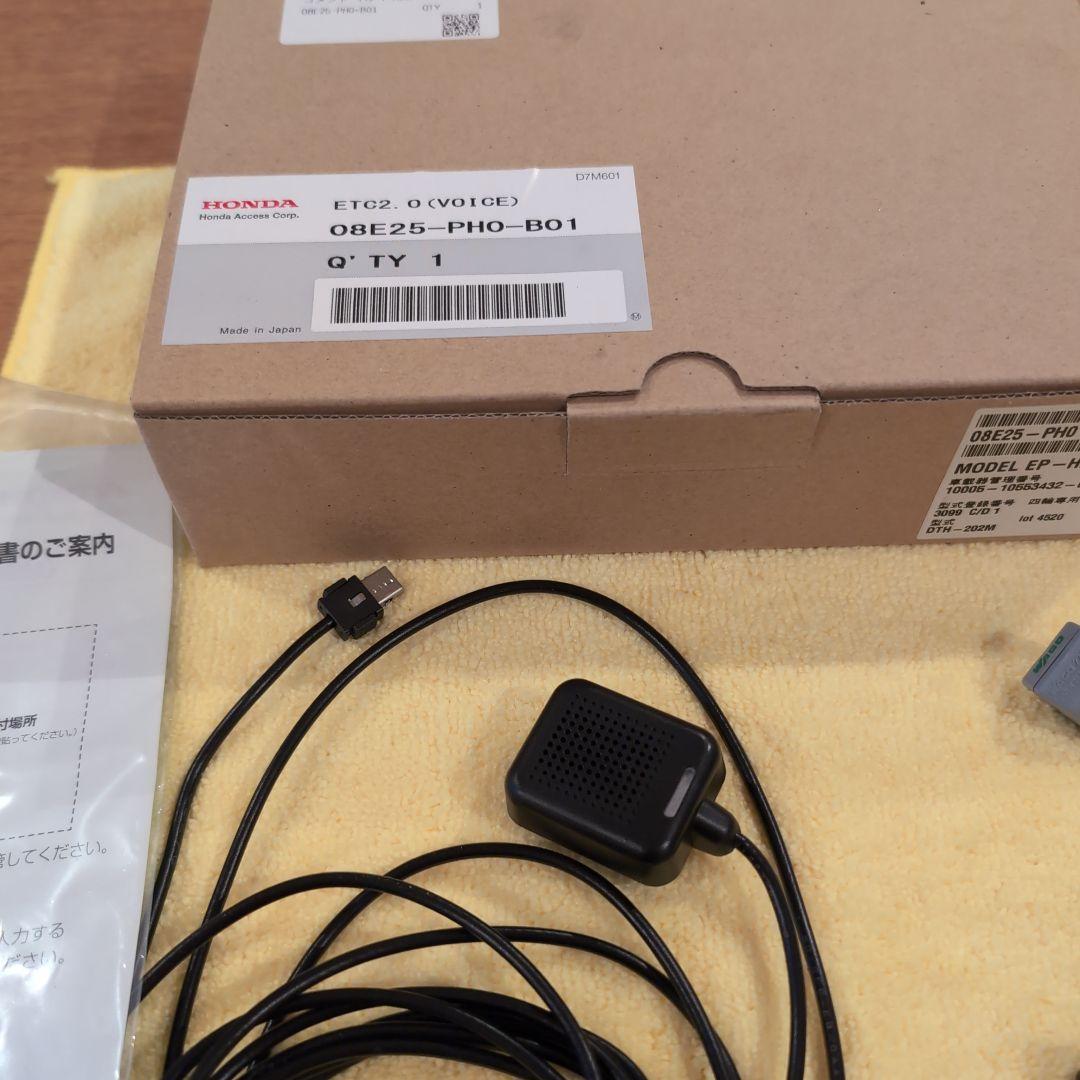 ホンダ　純正　ETC2.0 DTM-202M