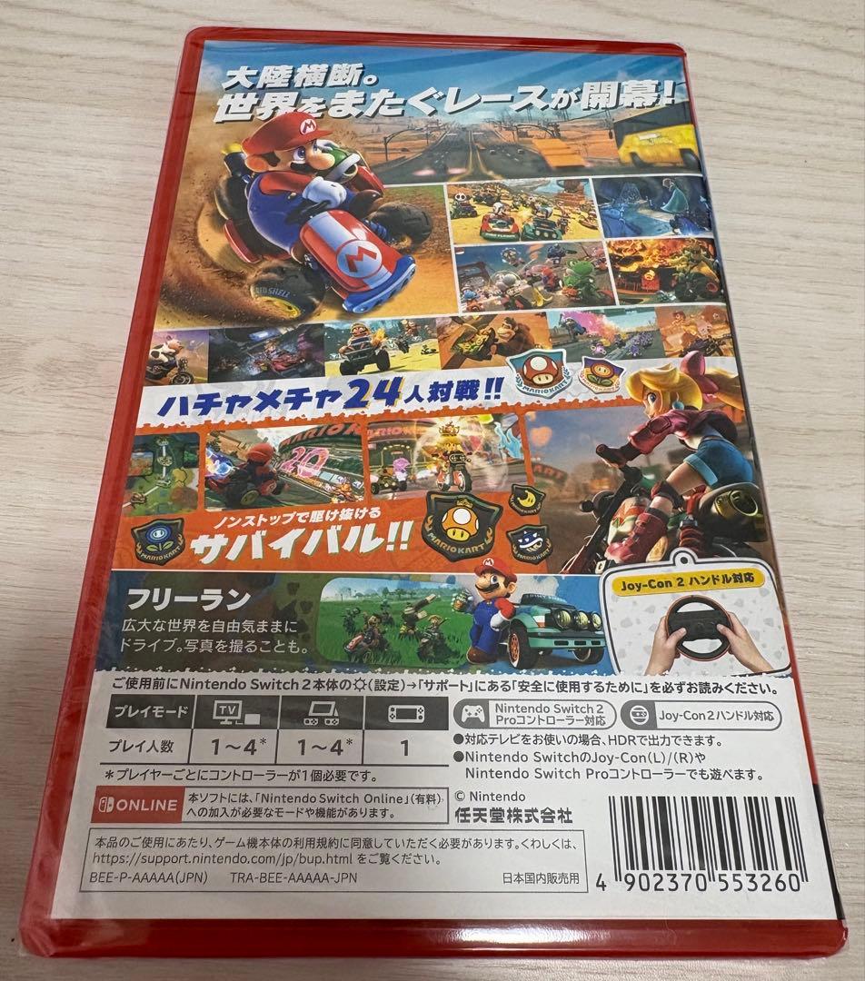 【新品未開封】マリオカートワールド Nintendo Switch2