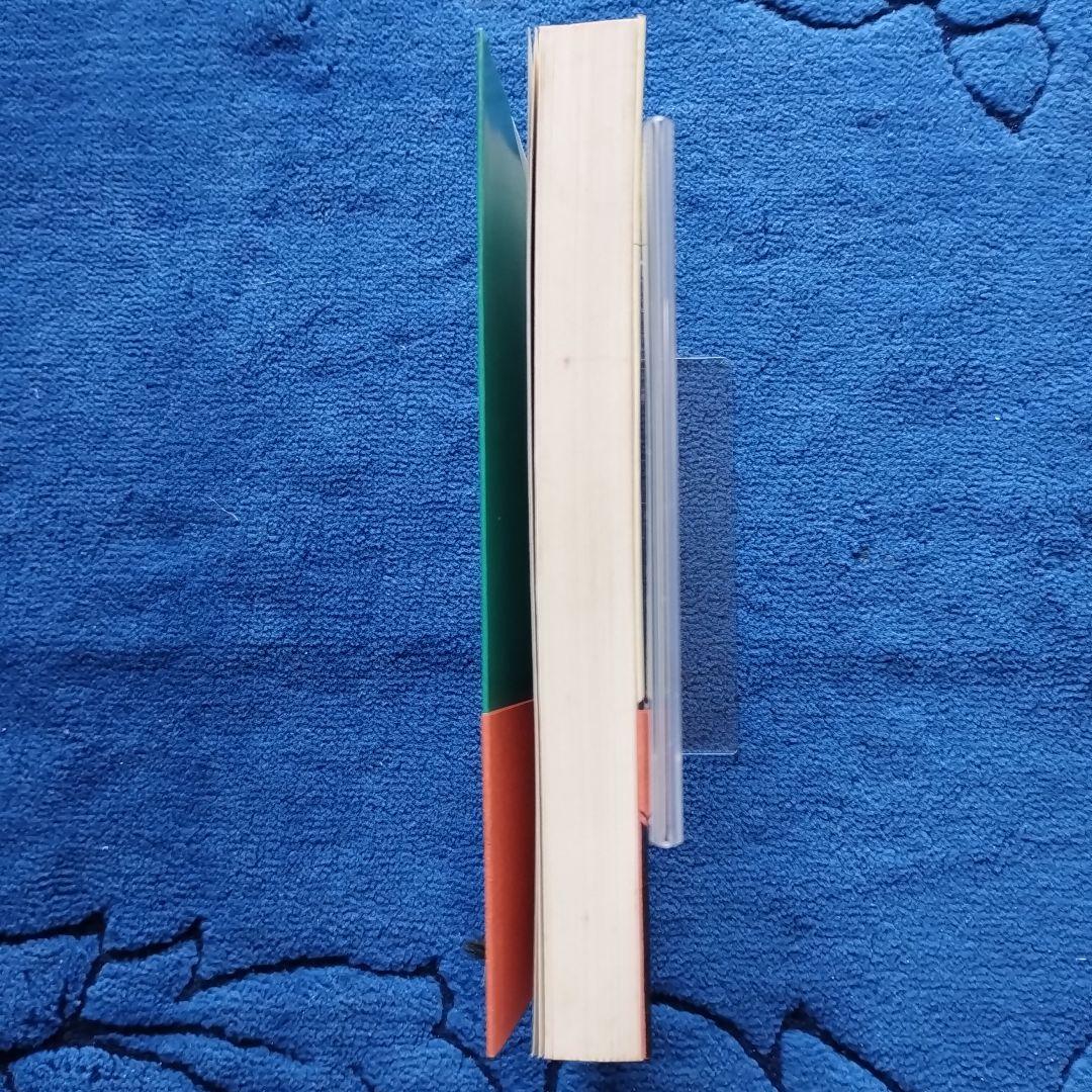 ジャズ・レコード・ブック 栗村政昭