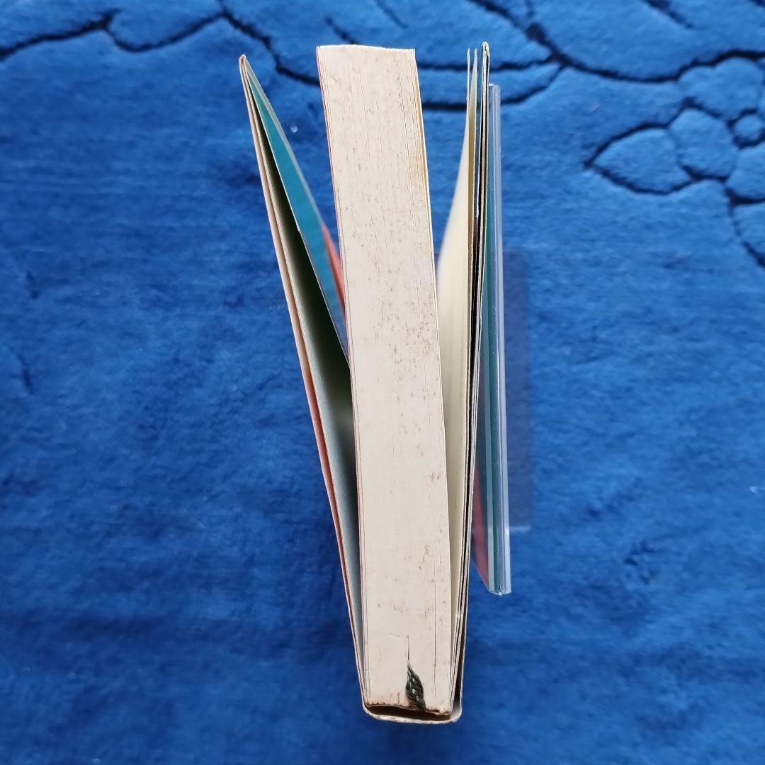 ジャズ・レコード・ブック 栗村政昭