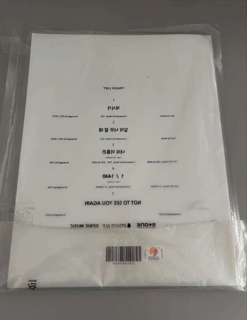 Heize⭐️『Lyricist』⭐️6th Mini Album