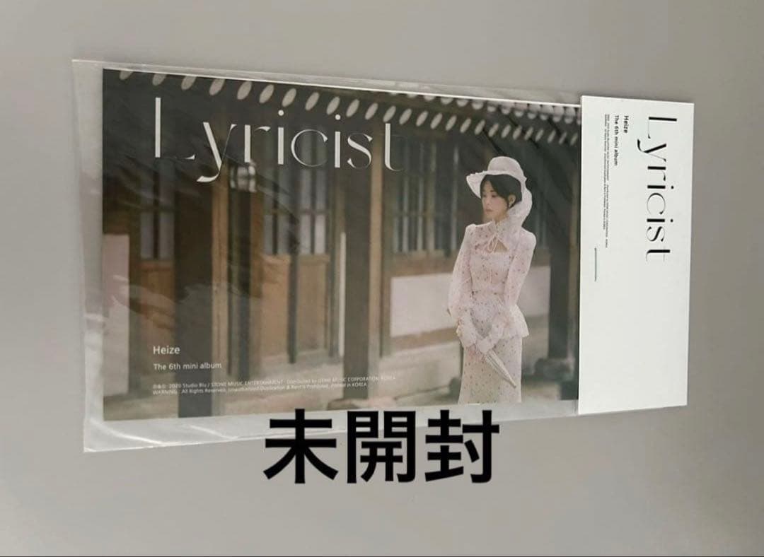Heize⭐️『Lyricist』⭐️6th Mini Album