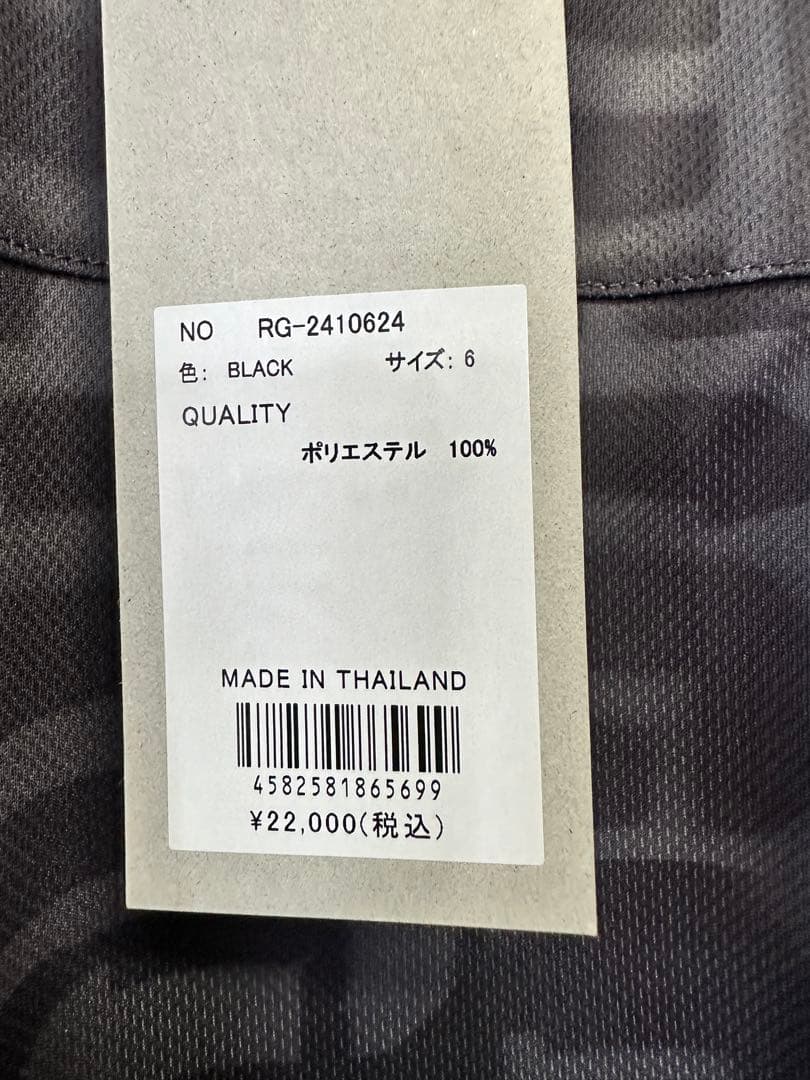 【新品未使用】サイズ6 メンズ モックネックシャツ ラッセルノ 2083