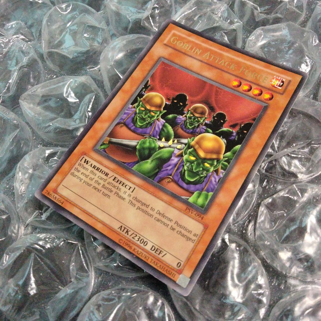 特価 属性 エラー ゴブリン突撃部隊 初期 遊戯王 比較用付き
