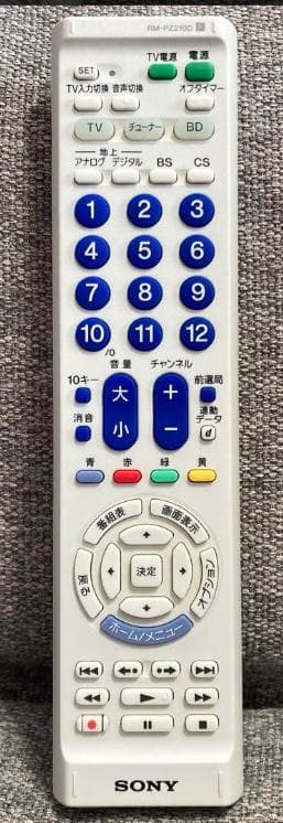 SONY BDZ-ZT1000 3番組録画ブルーレイレコーダー