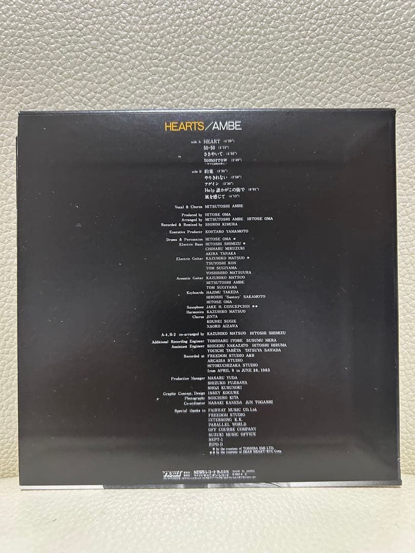 廃盤　あんべ光俊 アルバムコレクション CD BOX 1 オフコース