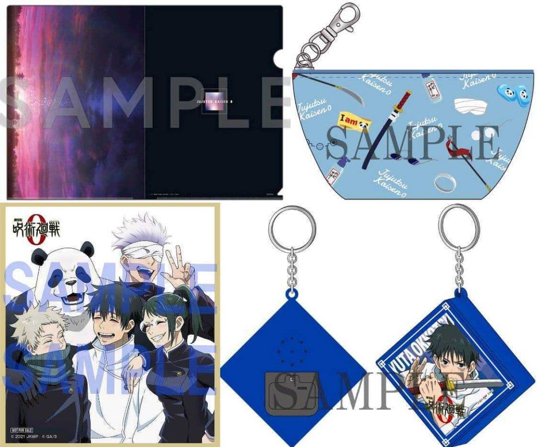 匿名配送 呪術廻戦0 Blu-ray 豪華版 TOHO&MAPPA 特典セット