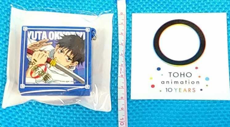 匿名配送 呪術廻戦0 Blu-ray 豪華版 TOHO&MAPPA 特典セット