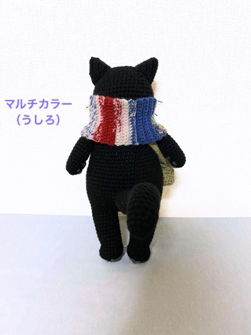 【eri35様お取置き】いっしょにおでかけ♪黒猫さんのあみぐるみ