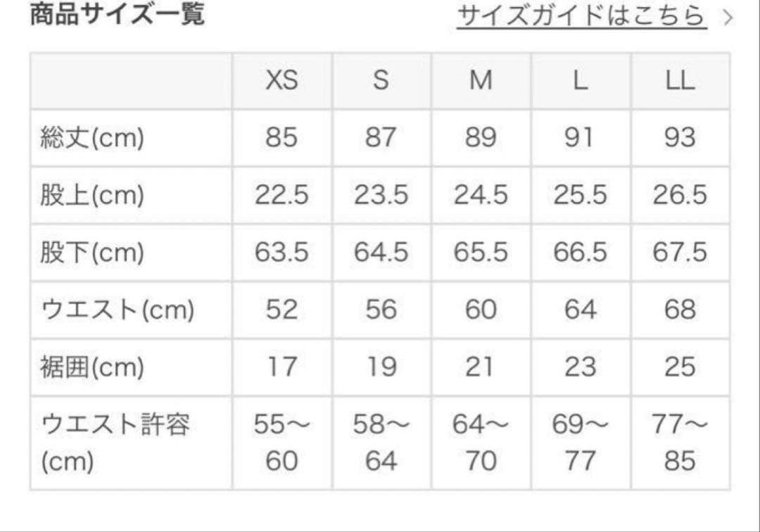 新品未使用　【SUKALA】スプリングフラワーシャーリングレギンス(L/ミモザ)