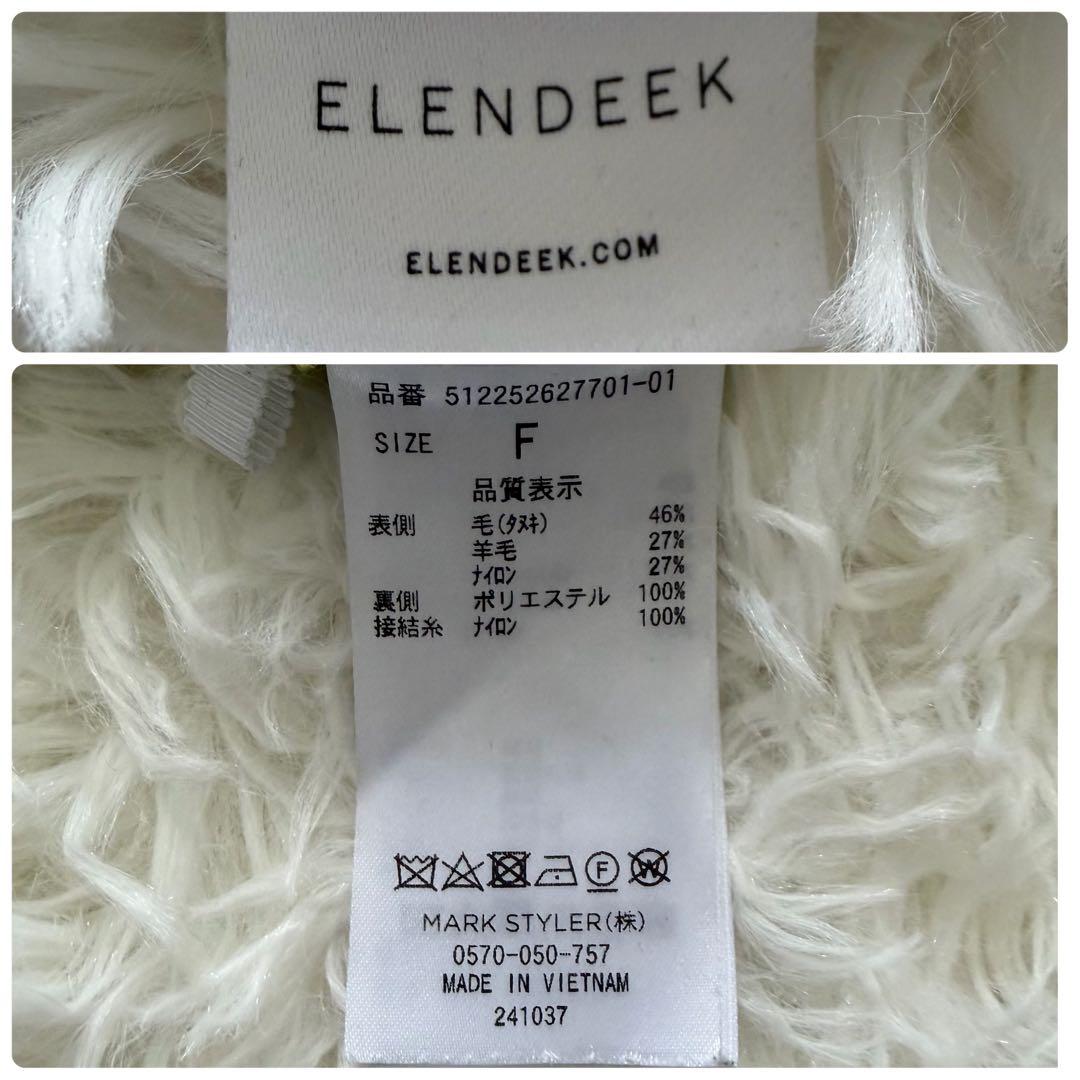 ELENDEEK ラクーンミックス ダブルカーディガン F グリーン