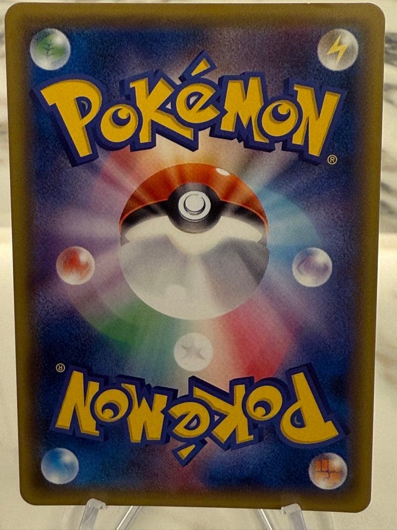 K*プ様 スカル団ごっこピカチュウ PROMO SM-Pプロモカード 013/S