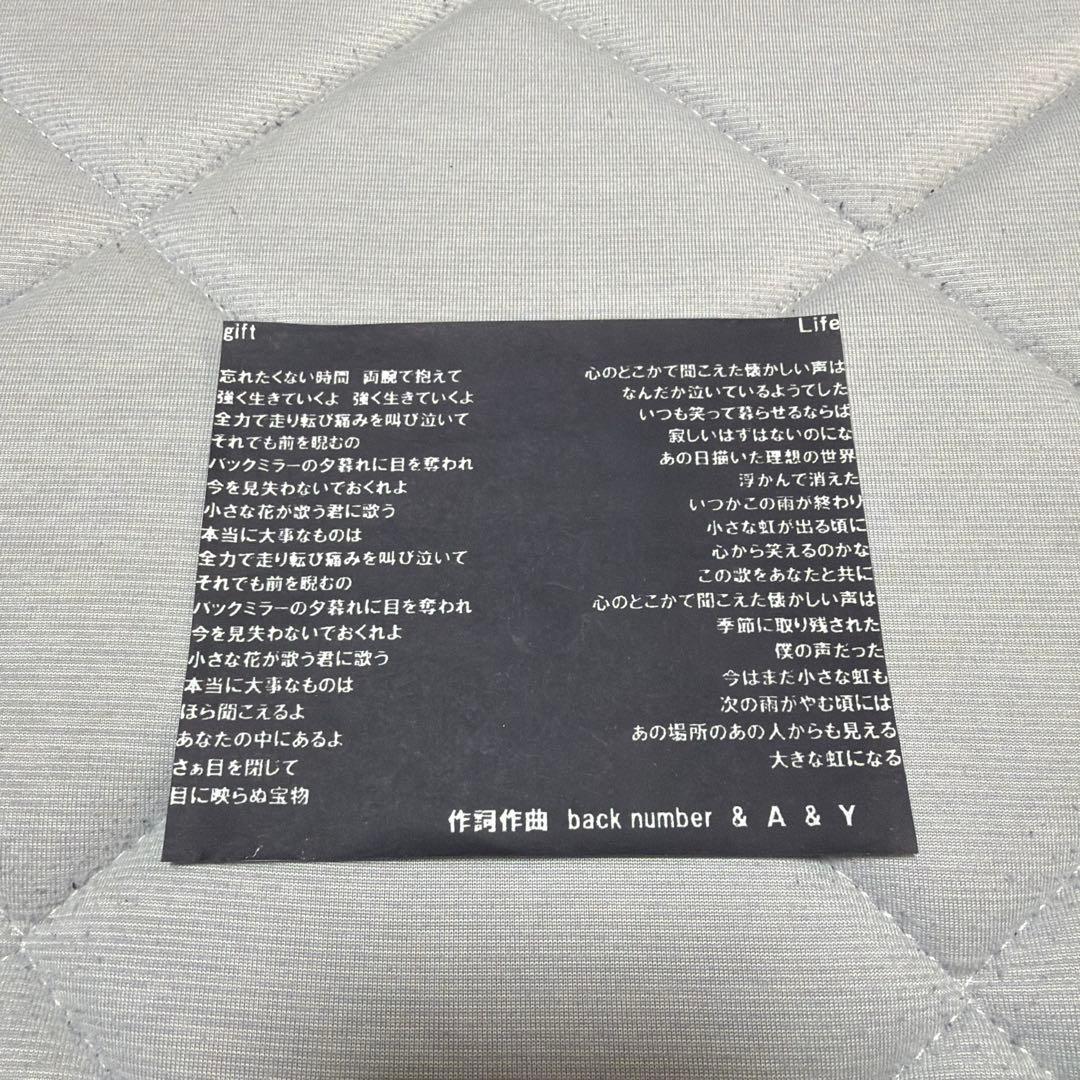 back number gift Life インディーズ