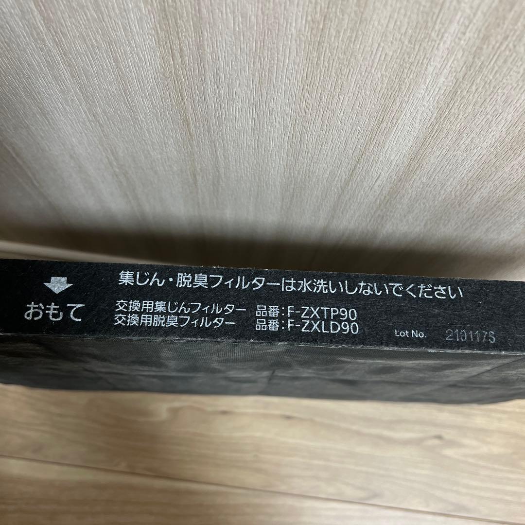 パナソニック　加湿空気清浄機　F-VC70XT 2021年製
