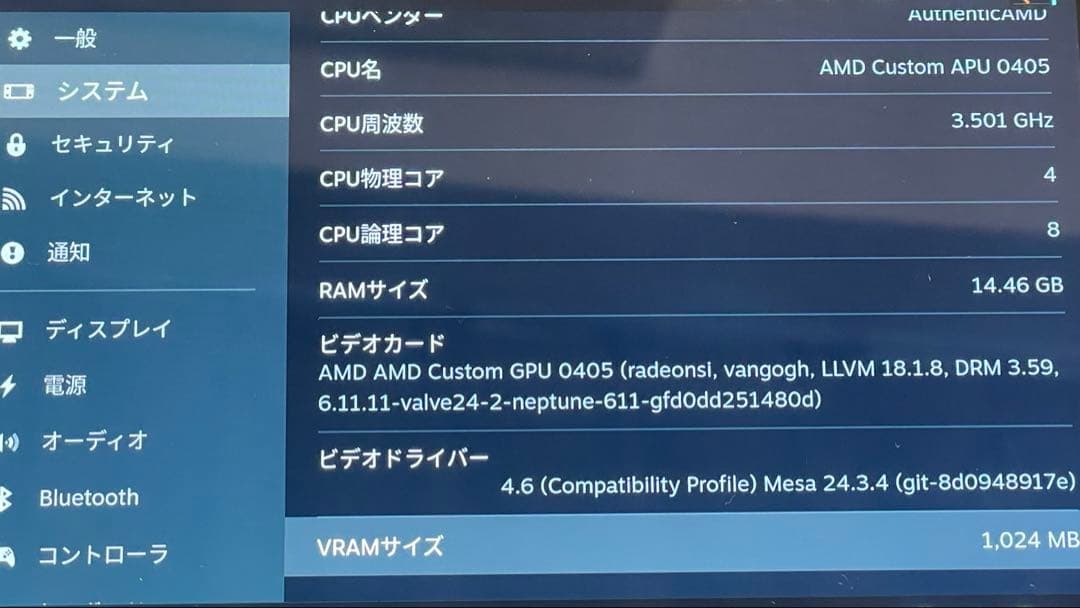 その他 Steam Deck - 256GB LCD