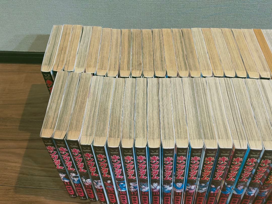 キングダム 全巻 1巻〜75巻 状態ランクD