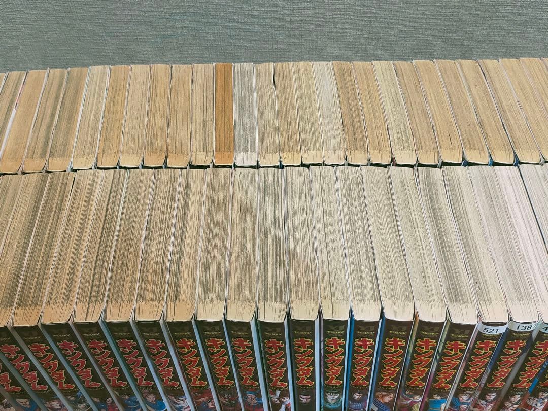 キングダム 全巻 1巻〜75巻 状態ランクD