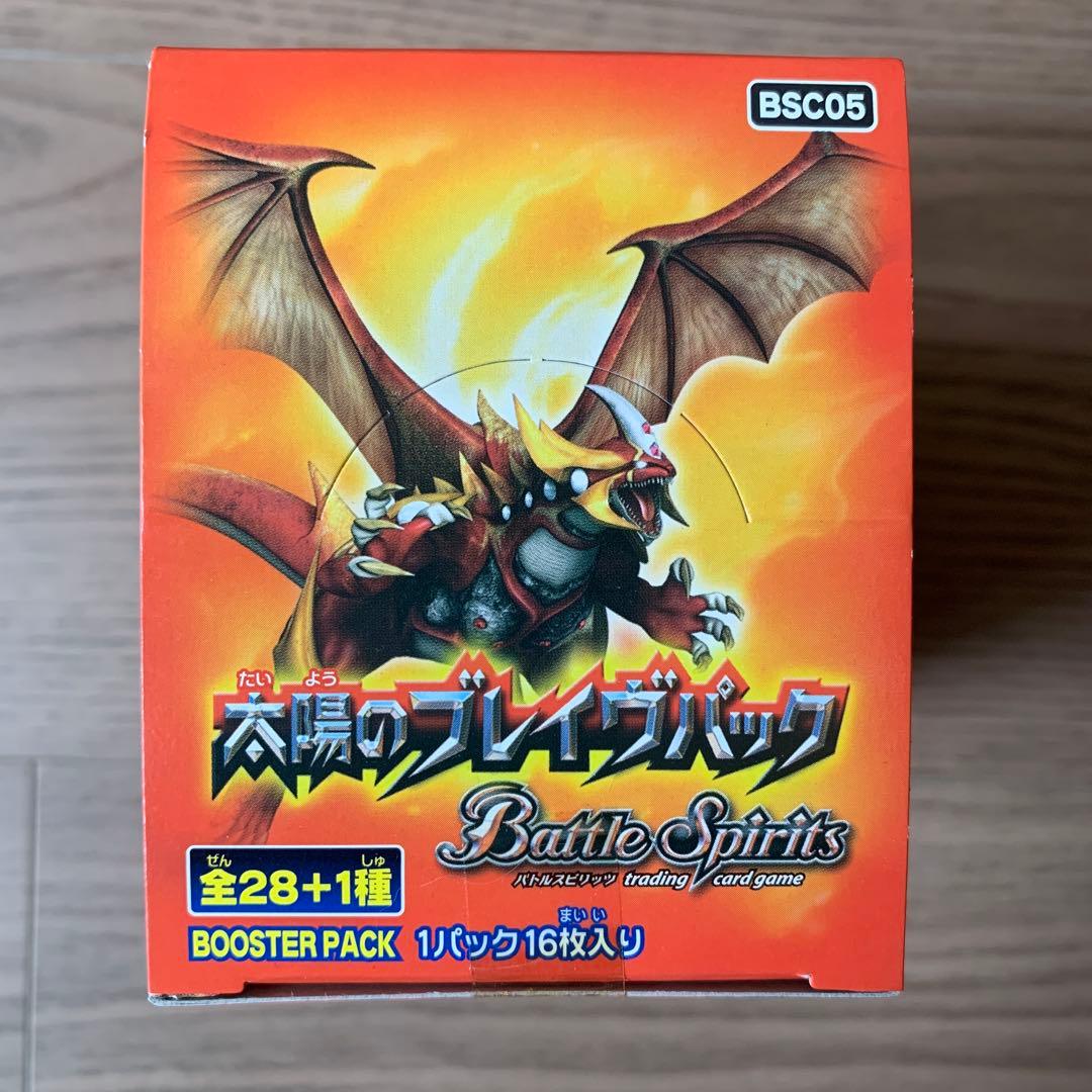 バトルスピリッツ ブースターパック BSC05