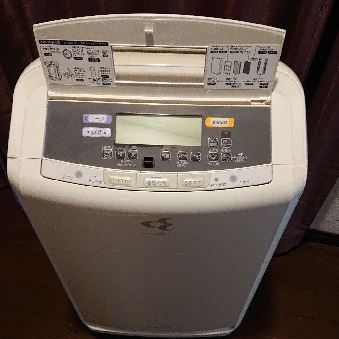 ダイキン　空気清浄機　クリアフォースz ACZ70T-W