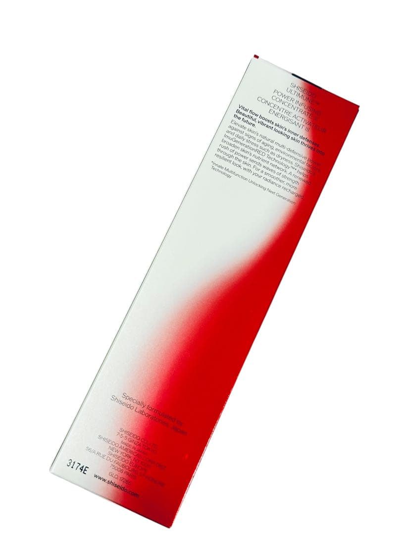 20％OFF 新品未使用 資生堂アルティミューン コンセントレートⅢ 100mL