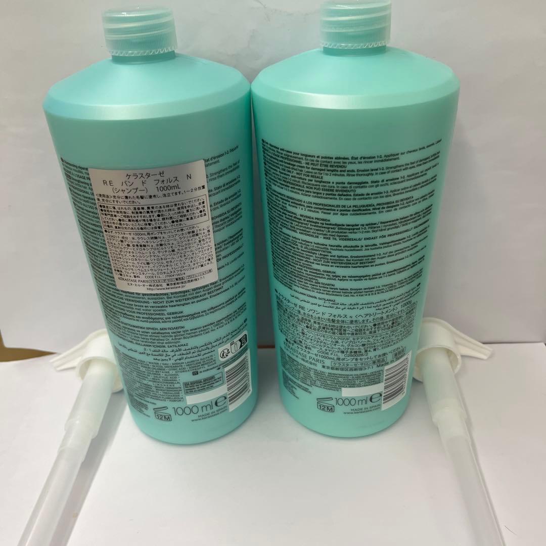 バンドフォルス&ソワンドフォルス1000mlセット