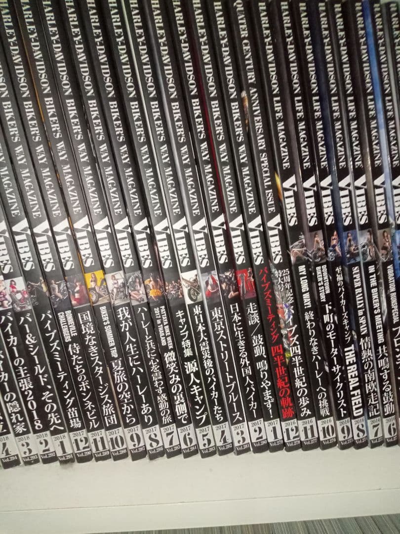 ハーレーダビッドソンバイブズVIBES旧車雑誌