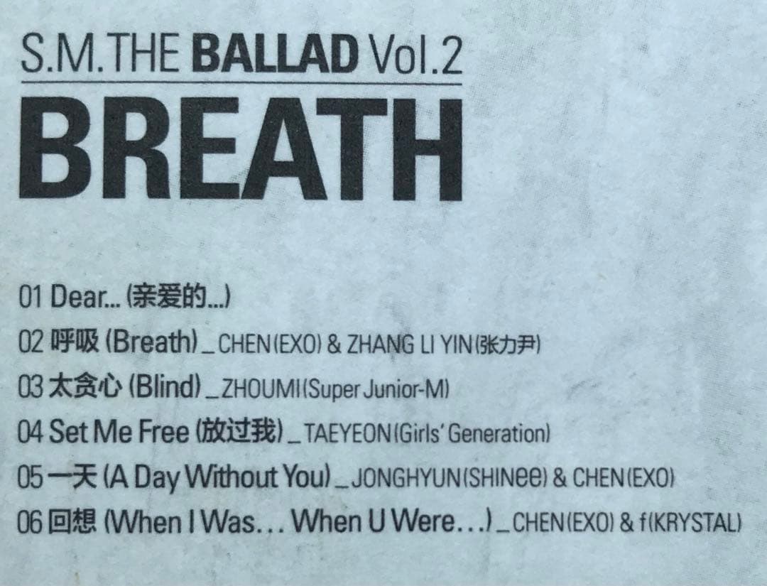 予約済み600■『Breath』Chinese ver.