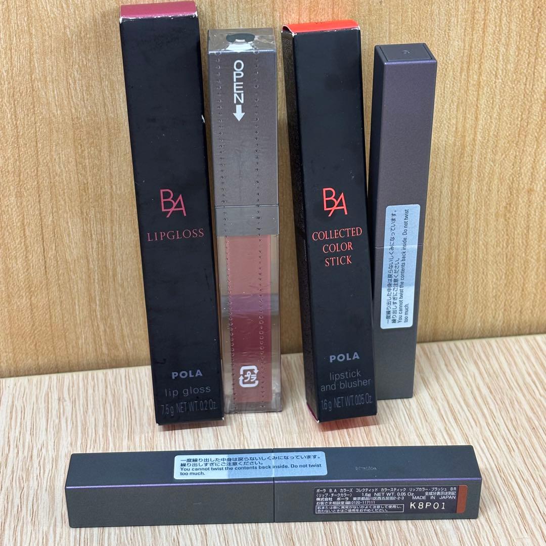 ☆ポーラB.A　コスメ12点おまとめ！(未開封、未使用品有)