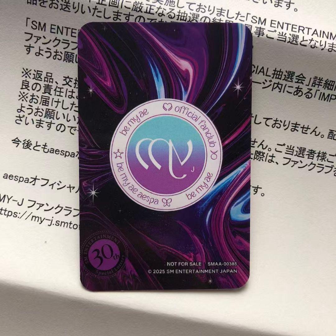 aespa ニンニン FC SM30周年 SPECIAL 抽選会 限定 トレカ